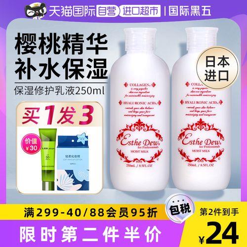 伊特露樱桃水辨别真伪