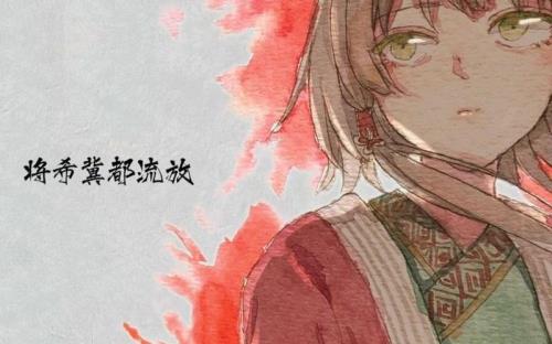 悠听的意思