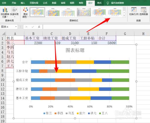 微表格和excel表格的区别