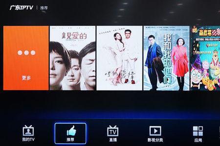 iptv比网络电视声音小太多