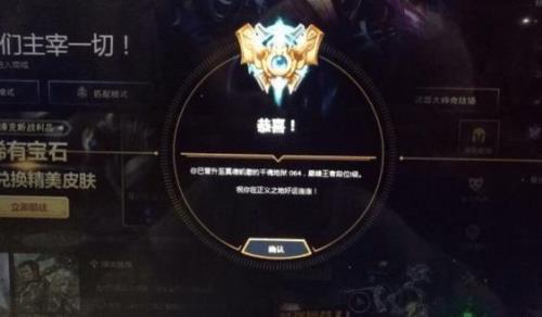 峡谷之巅进去只有一级怎么办