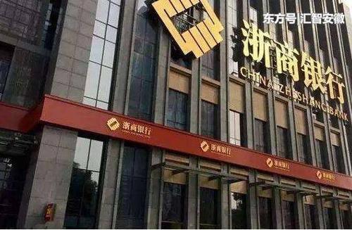 浙商银行房抵贷先息后本