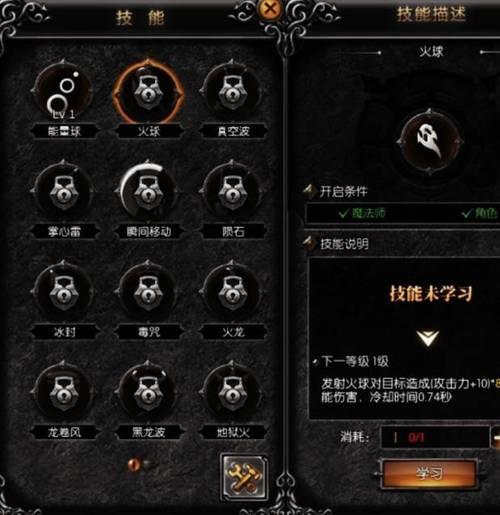 天使之战弓手沙漠挂机设置