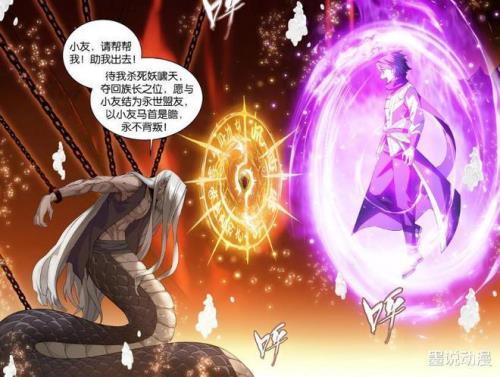 斗破苍穹为什么一个星期才一级