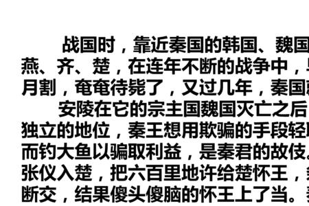 轻寡人与轻的含义