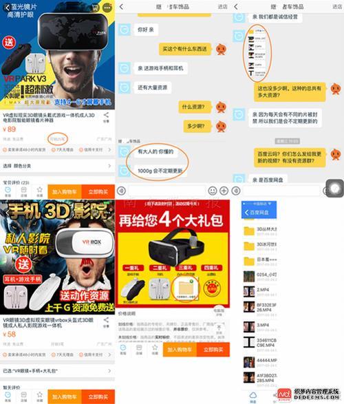 淘宝买系统u盘自己装靠谱吗