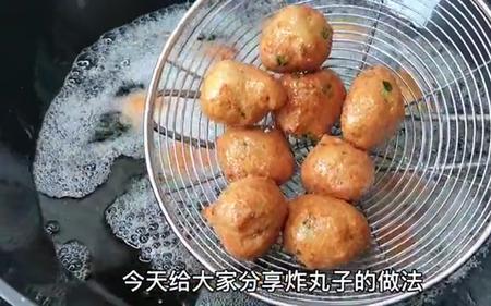 炸丸子用哪种油最好