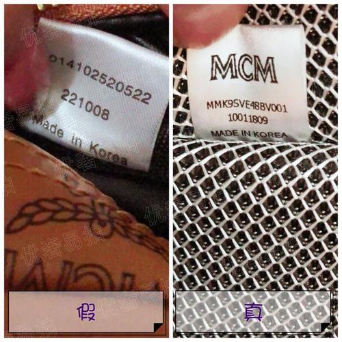 mcm铜牌编号怎么看年份