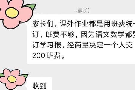 初一新生班级群怎么进