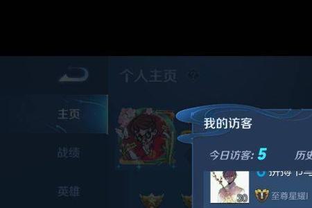 王者q区怎么换到微区
