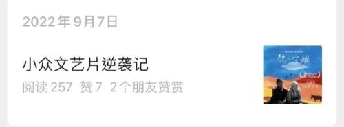 领导让我当评委该怎么回复