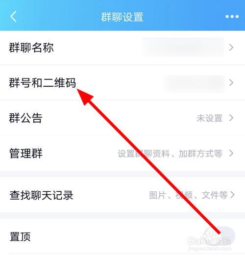 为什么朋友进群后又没有在群里