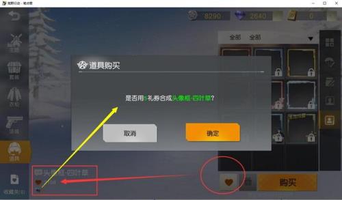 荒野行动更新需要多少时间