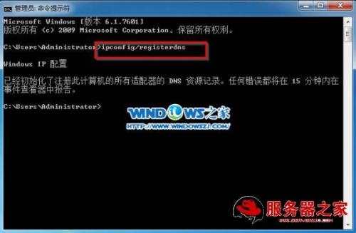 win➕r输入指令打不开