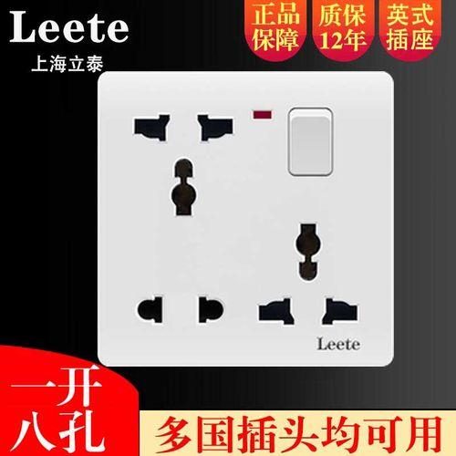 双开墙壁八孔开关电线连接方法