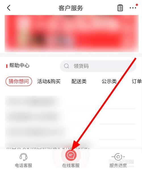 京东怎么选支持京东卡的商品