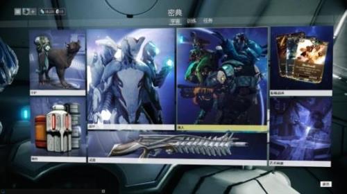 星际战甲商城为什么看不到高斯