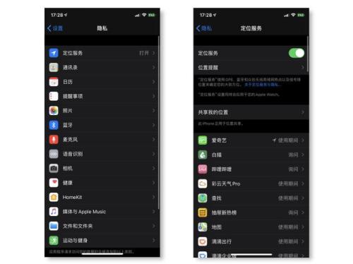 苹果的声音触感反馈是什么