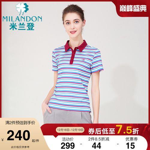 米兰棉的优缺点