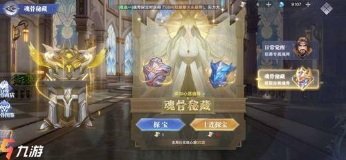 魂师对决满级多少级