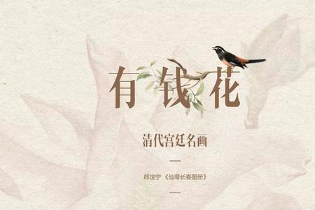 吉林银行吉享金是怎么回事