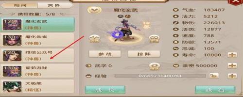 问道手游地宫猜左右手规律