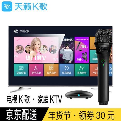 海信E3F怎么安装天籁k歌