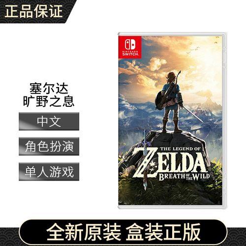 塞尔达卡带能扩展dlc吗