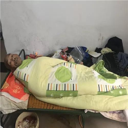 他住了身什么意思