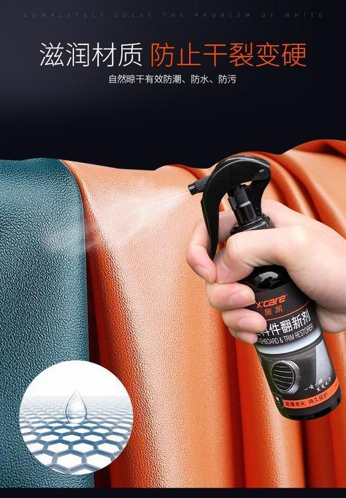 汽车塑料翻新剂好处和坏处