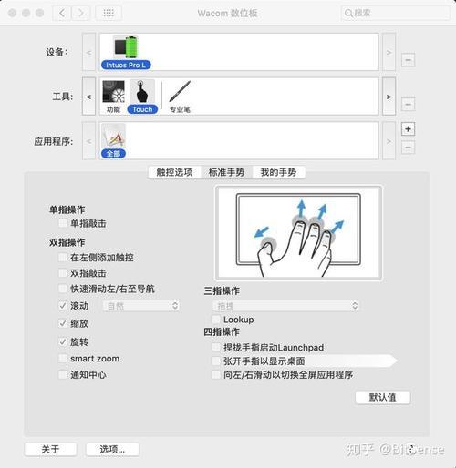 数位板用不了的原因有哪一些