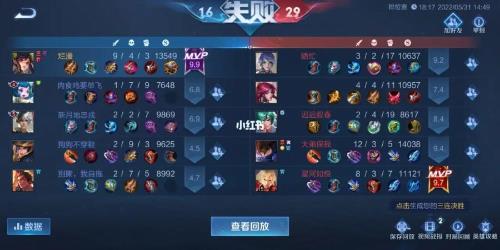 一局游戏最多打多久