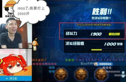 决斗的巅峰称号怎么得
