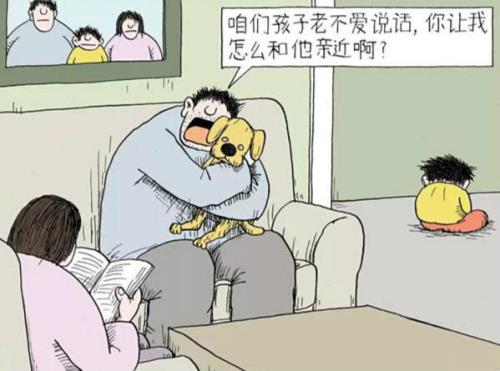 父亲儿子的相处方式