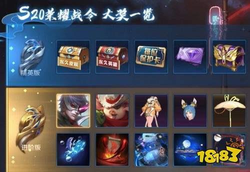 王者s3赛季返场皮肤啥时候开始