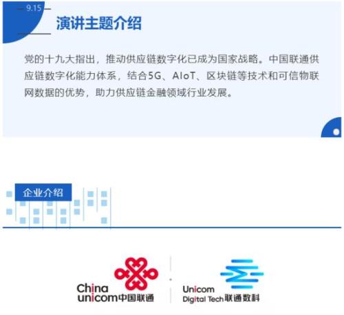 联通699项目靠谱吗