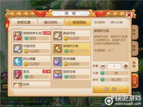 梦幻西游牌子怎么获得