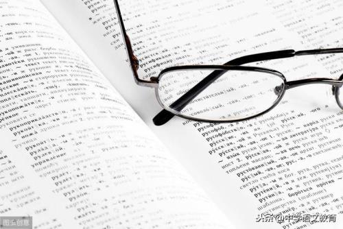 名副其实是哪个字