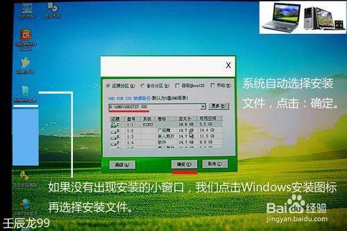 电脑装好系统后怎么有个usb图标