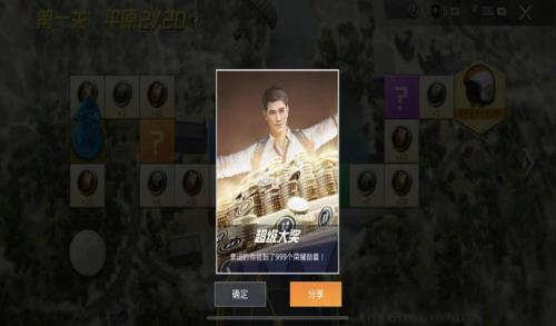 赛季手册168可以拿到全部皮肤吗