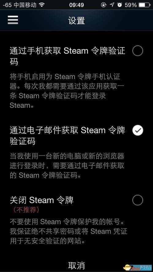 buff如何绑定steam手机令牌