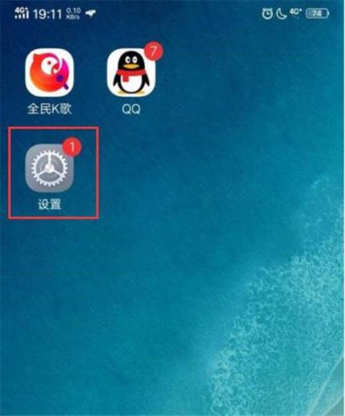 怎么把游戏隐藏起来