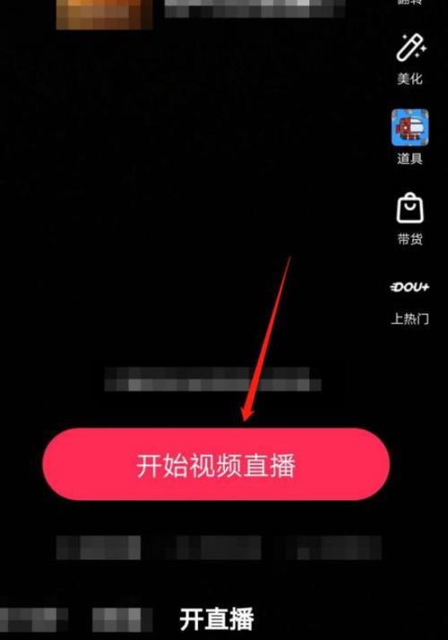 抖音怎么查看禁言时间