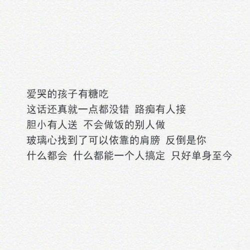 为什么不早点遇见你的说说