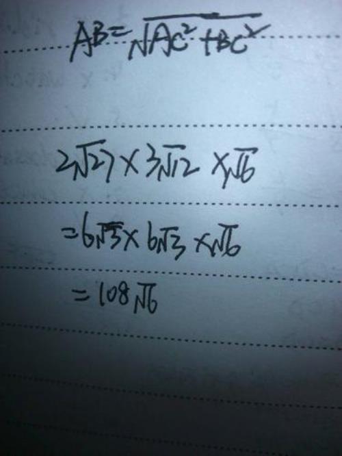 根号261等于多少