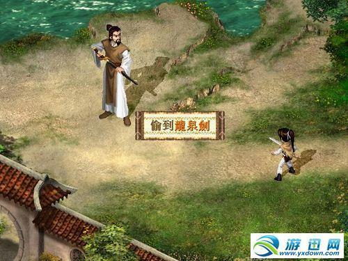 仙剑神曲小说实力排名