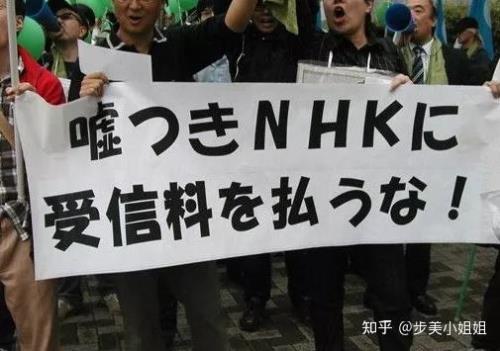 nhk是什么意思