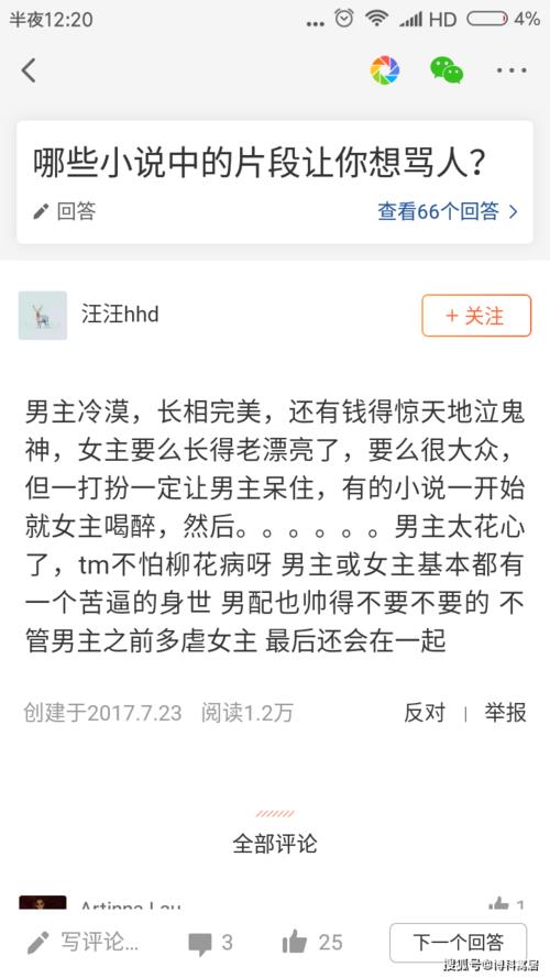 小说主角叫江漓和顾瑾川的小说