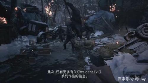 生化危机8主线流程几个小时