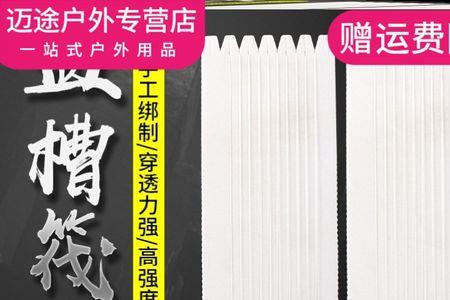 桥筏主线是pe好还是尼龙线好